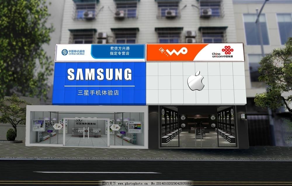 手机店门头招牌 招牌设计 门头效果图 招牌效果图 亮化设计 苹果三星移动联通 其他设计 环境设计 源文件 300DPI PSD