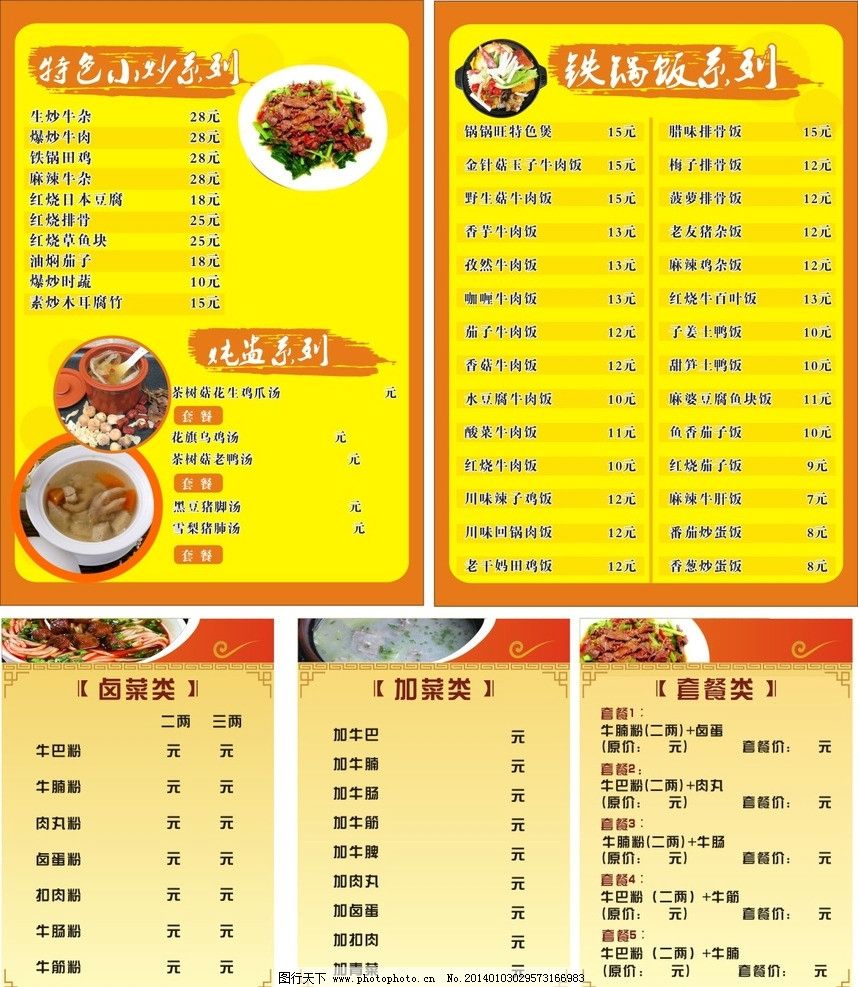 德信娱乐街头小吃变跨国商品：吉林桦甸煎饼香飘海外