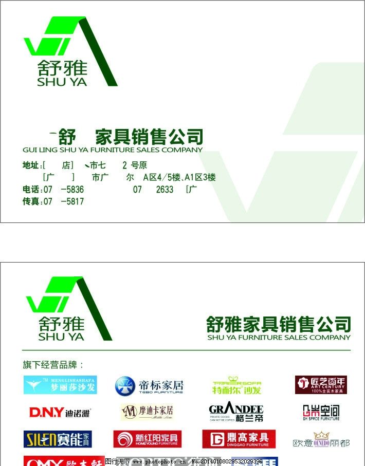 韦德体育- 韦德体育官方网站- 韦德体育APP上海推出互联网平台广告规范发展指导意见