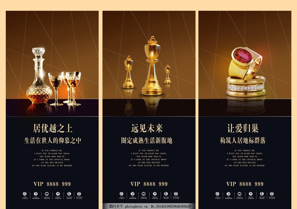 地产广告 地产海报 地产 黑色地产 高贵地产 奢华地产 欧式地产 欧式地产海报 地产秀稿 秀稿 地产元素 地产高炮 地产户外 房地产户外 房地产广告 楼盘广告 房地产报广 房地产DM 楼书 别墅广告 房地产路旗广告 房地产户外广告 金色地产 2014地产 2014房地产 2014房地产广告 2014地产广告 广告设计模板 源文件 300DPI PSD