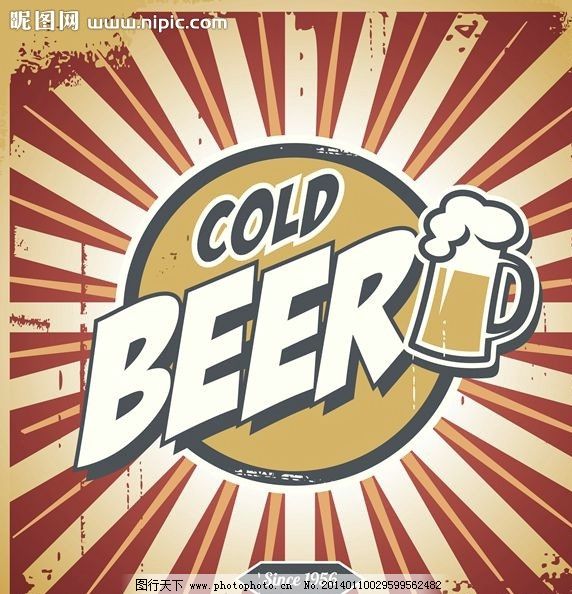 啤酒设计图片,酒水 啤酒品牌 标志设计 图标设计