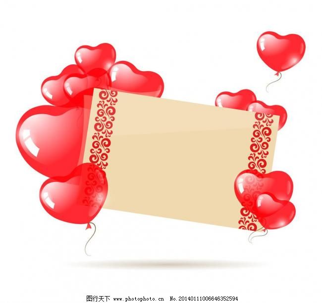 情人节图片,爱 爱情 爱心 爱意 贺卡 红桃心 红心