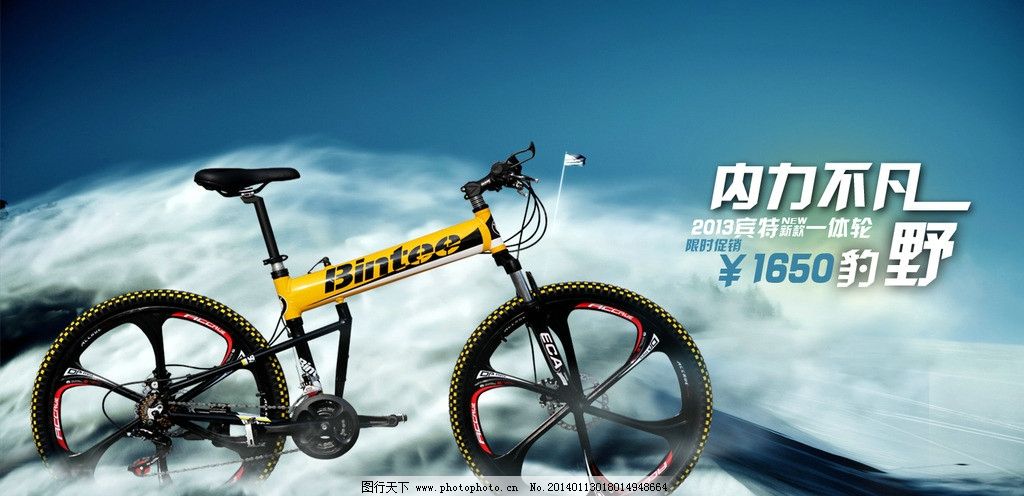 自行车英语怎么读？自行车的英文发音和表达MK体育- MK体育官网- MK体育APP下载