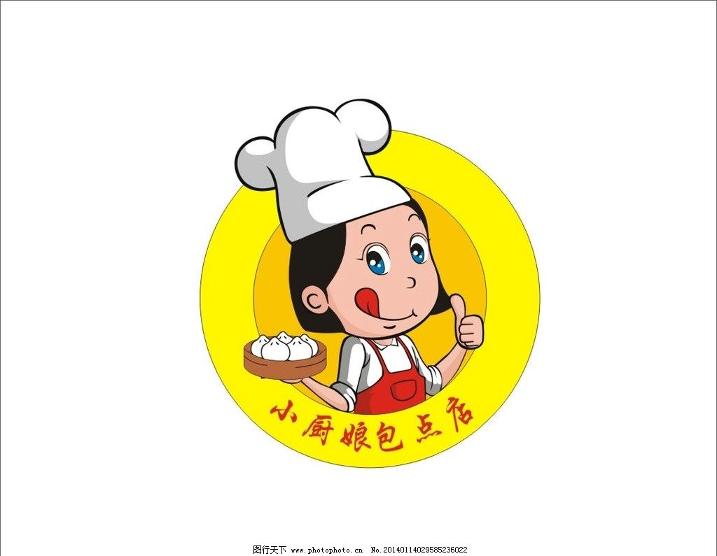 小厨娘包点图片