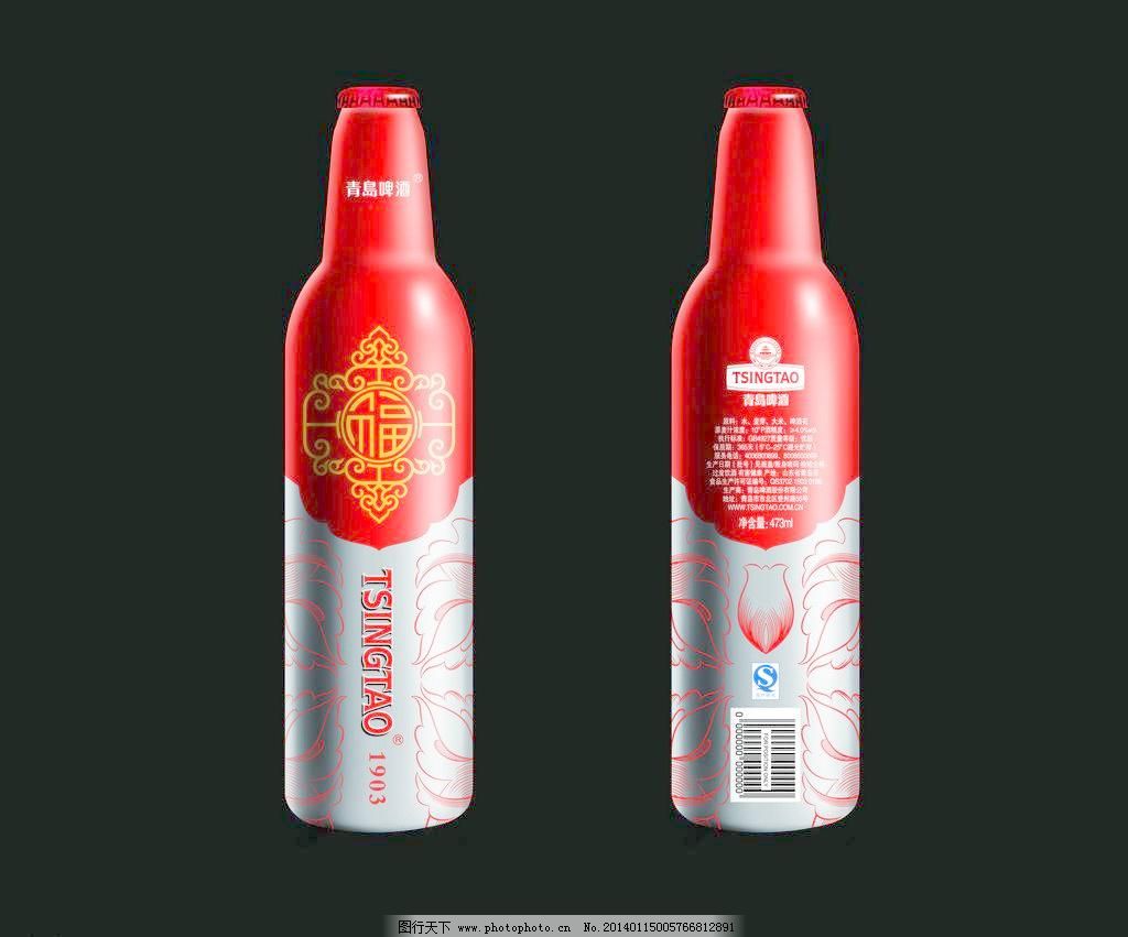 鸿运当头图片,啤酒 青岛啤酒 源文件 鸿运当头素材下载-图行天下图库