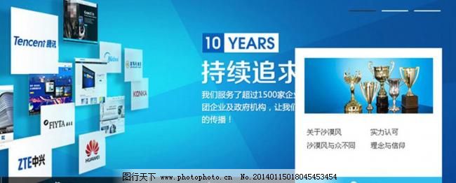 焦点划入竖向伸展界面网格_网页鼠标图片_模板v焦点图片