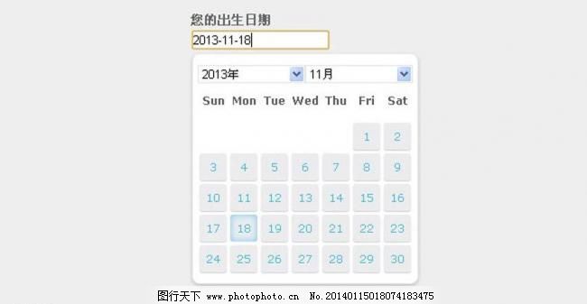 js日历选择器控件图片_网页界面模板_UI界面设