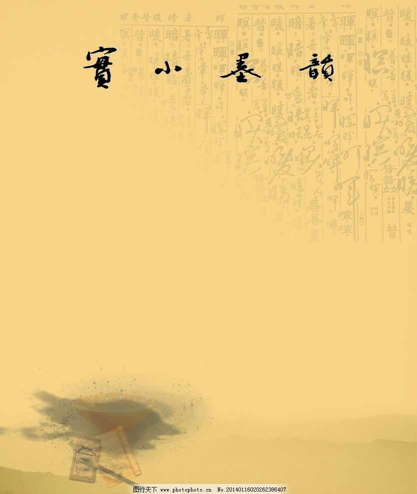 书香优优歌曲谱子