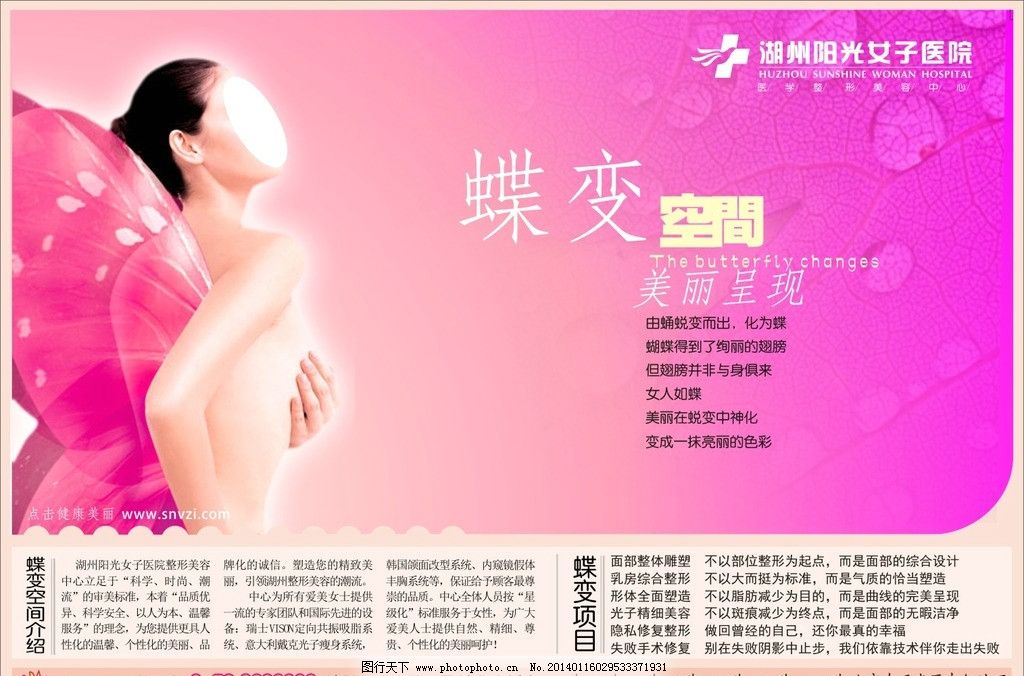 开云体育- 开云体育官方网站- 开云体育APP 最新2025美容大片 2025年是美妆的后风格时代！