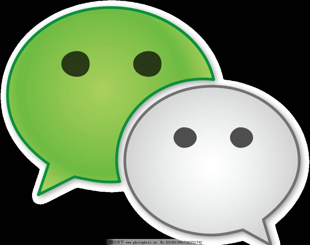 卡通微信对话框|手机短信微信对话框通知动画