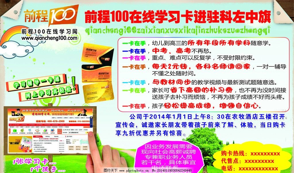 广告设韦德体育- 韦德体育官方网站- 韦德体育APP计可以自学吗