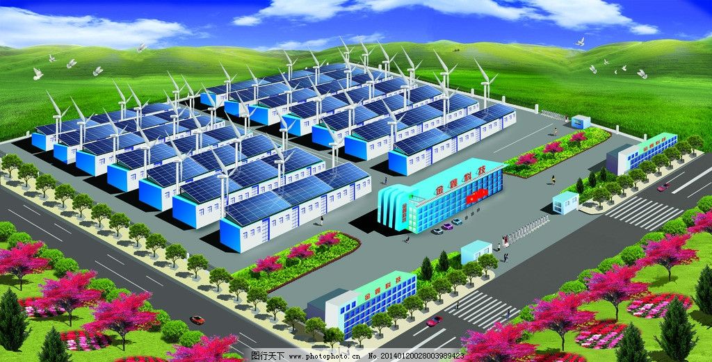 太阳能光伏发电站图片