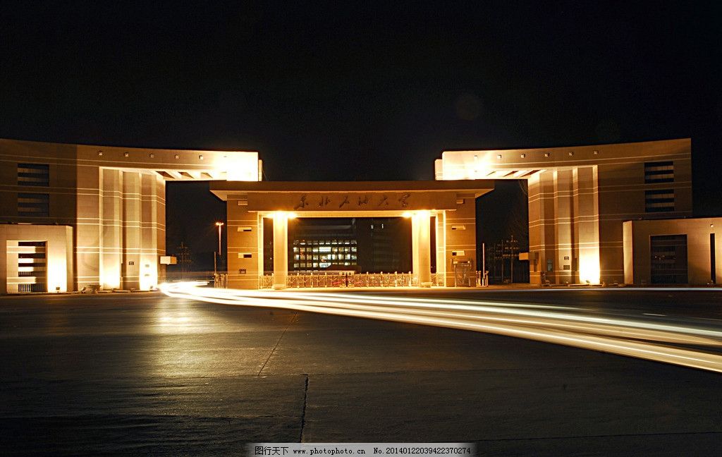 东油石油大学图标|东北石油大学校徽图片