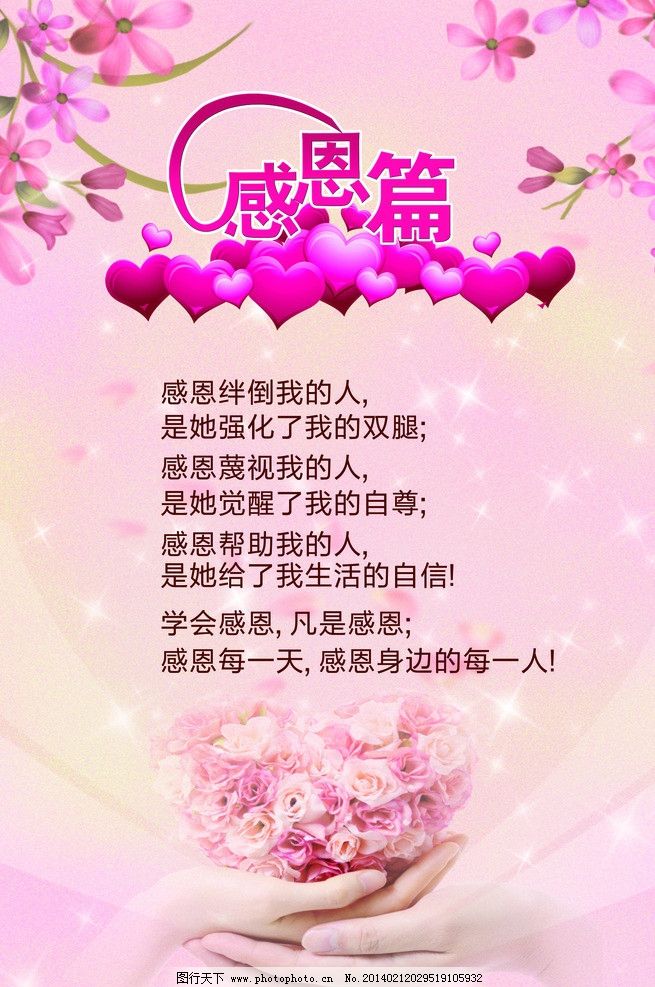芜湖市金燕达装璜服务部