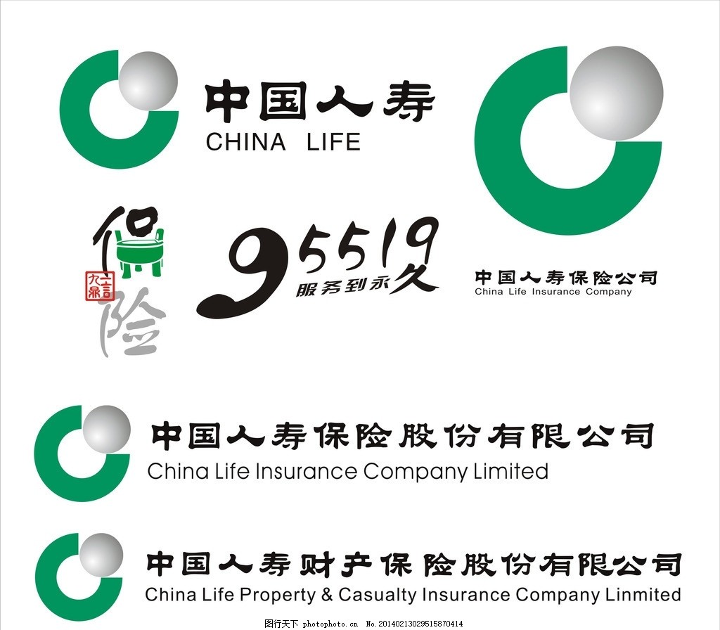中国人寿保险,寿险 服务到永久 名片 矢量 矢量图-图行天下图库