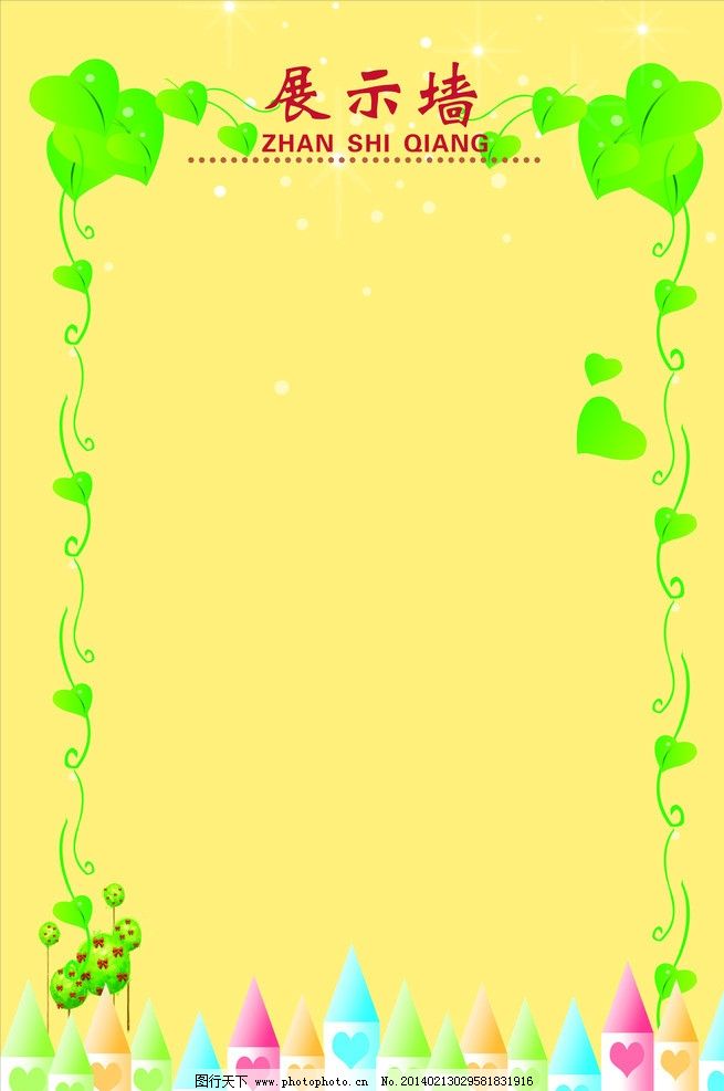 ppt 背景 背景图片 边框 模板 设计 相框 655_987 竖版 竖屏