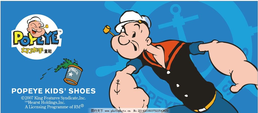 大力水手画|拿着菠菜的大力水手卡通画矢量素