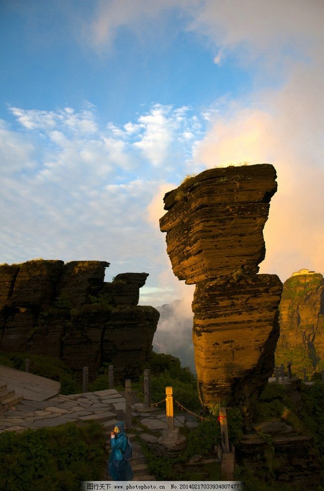 梵净山蘑菇石图片,避暑名山 三山谷 贵州 铜仁 