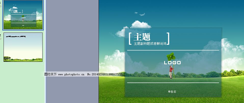 72DPI psd 粉色背景 淘宝广告banner 淘宝界面设计 淘宝首页背景 天猫首页背景 网页模板 源文件 中文模板 淘宝首页背景素材下载 淘宝首页背景模板下载 淘宝首页背景 淘宝高档背景素材下载 淘宝高档背景模板下载 淘宝高档背景 天猫首页背景 高档活动背景 女鞋时尚背景 粉色背景 38妇女节首页背景 中文模板 网页模板 源文件 72dpi psd 淘宝广告banner 淘宝界面设计 淘宝素材 淘宝店铺首页
