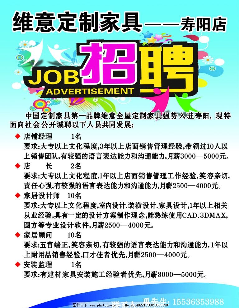 188金宝博官方网站- 188金宝博APP- 在线娱乐「武汉