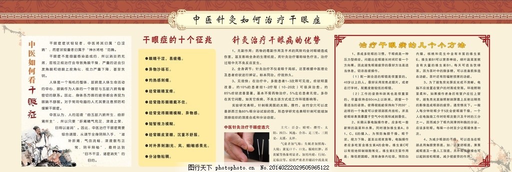 球速体育- 球速体育官方网站- 球速体育APP下载2025年普通高等学校招收西藏高中班（校）毕业生招生工作规定