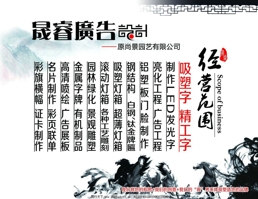 多宝体育- 多宝体育官方网站- 多宝体育APP下载 DUOBAO SPORTS华人健康： 关于增加经营范围及修订《公司章程》的公告