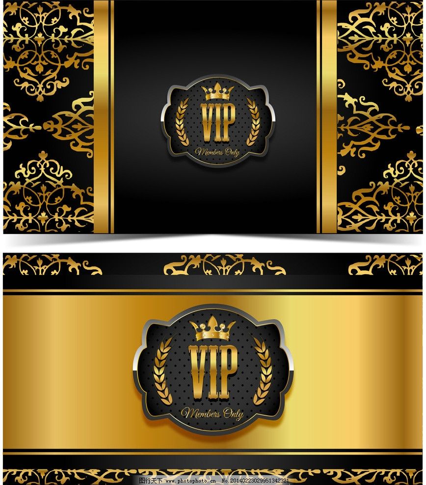 金色花纹vip卡 金色欧式花纹vip卡 金色欧式花纹 金色花纹 高贵 皇冠 vip卡片模板下载 vip卡片 欧式 古典 金色 花纹 贵宾卡 vip卡 ip卡 金卡 时尚 金色麦穗 橄榄枝 名片 名片卡片 广告设计 EPS 卡片名片矢量素材 矢量 AI