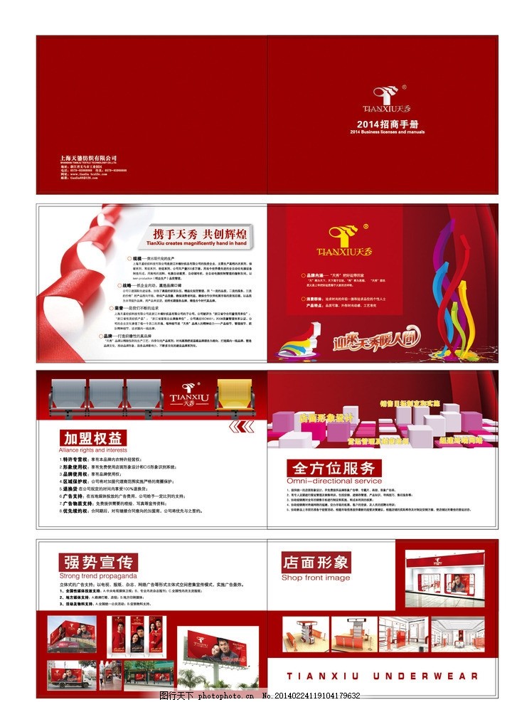 2026广州抖音广告代运营哪家好？行业标杆名录实测对比AYX爱游戏- 爱游戏体育官方网站- 爱游戏体育APP