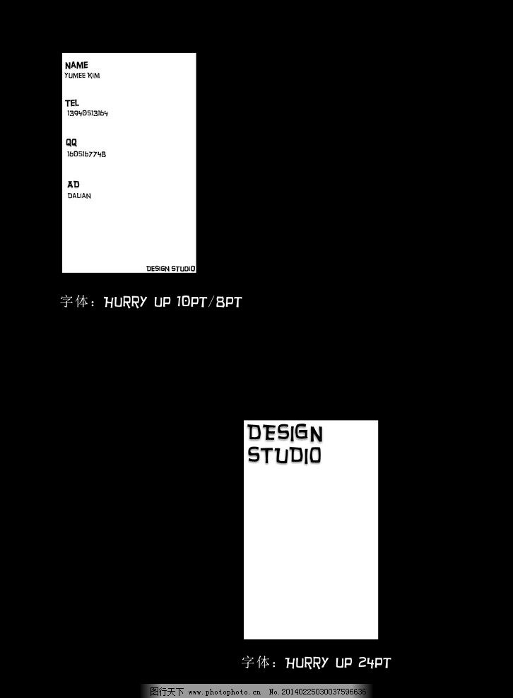 名片制作 大广赛 大学生作品 招贴 矢量 矢量设计图库 海报设计 广告图片