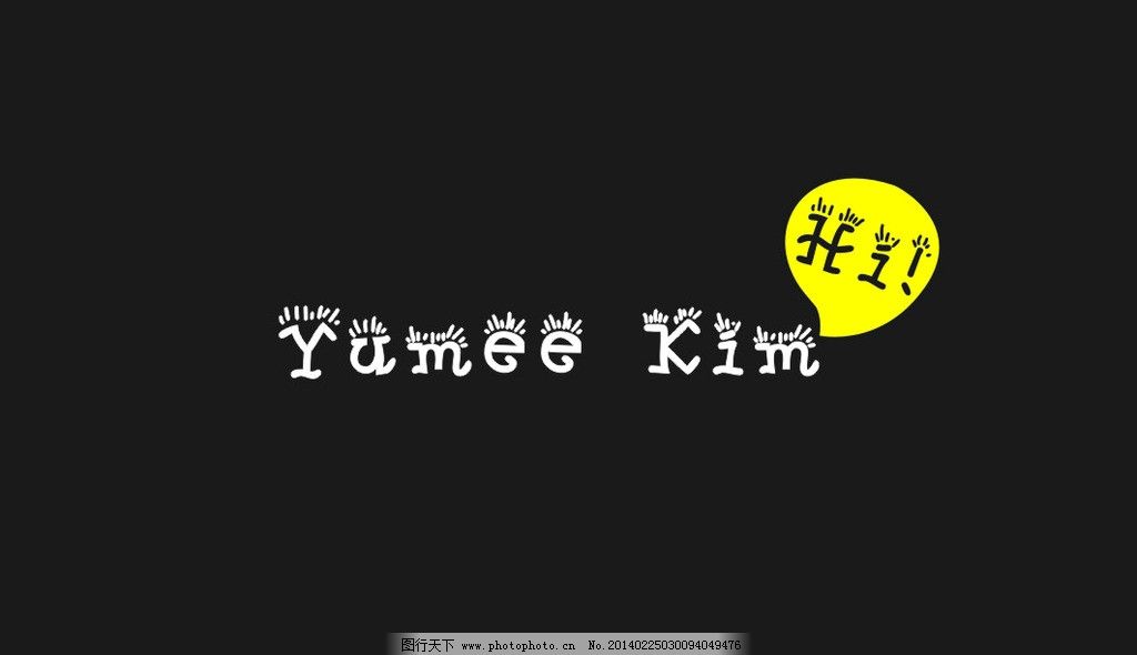 个性名片设计 名片制作 大广赛 大学生作品 招贴 矢量 英伦风 个性 矢图片