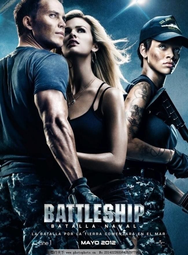 电影超级战舰高清海报