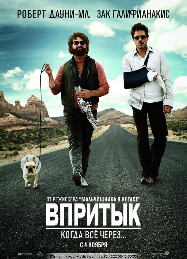 预产期 高清晰电影海报图片