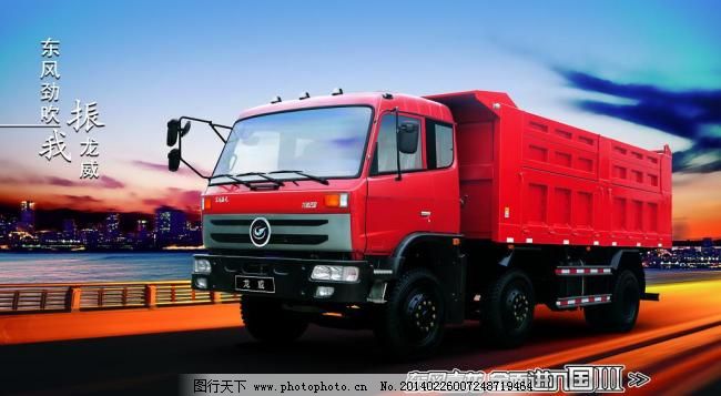 汽车海报图片_宣传单彩页_海报设计_图行天下