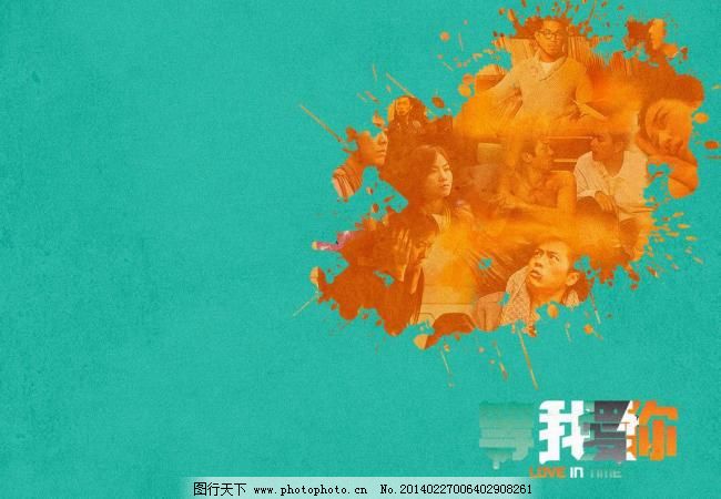 暗恋99天 等我爱你图片