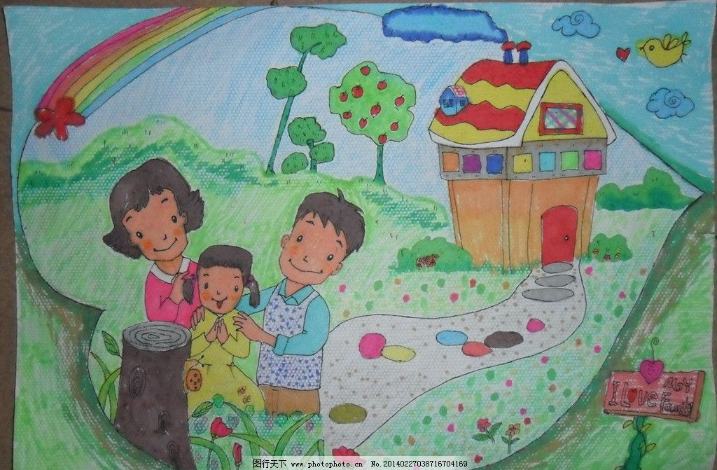 三口之家 家 家人 手绘 儿童 少年 房子 彩虹 多彩 宝贝 美术绘画