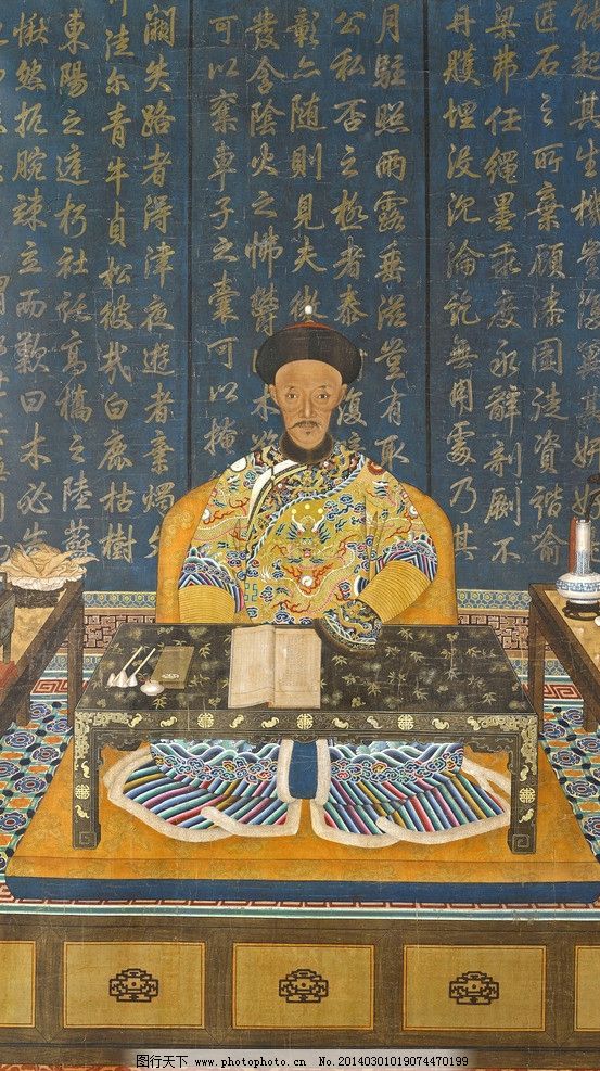 道光皇帝读书像图片
