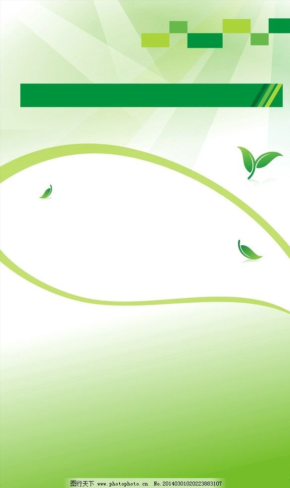 一款蓝色系炫光科技2016创新未来海报背景素