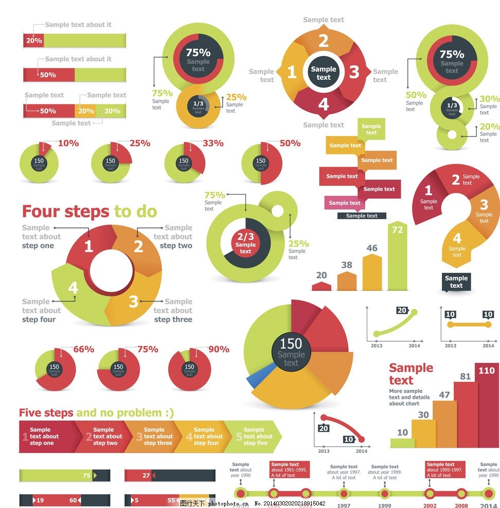 商务标签 时尚标签 分类标签 图表 统计 数字标签 商业 区分