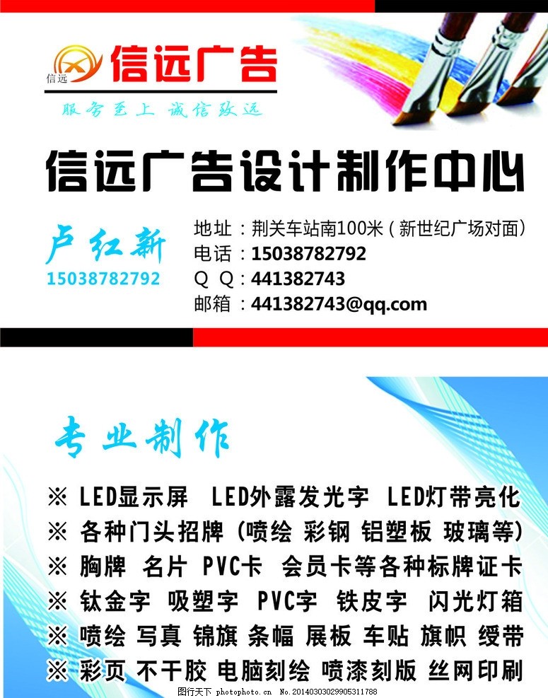 多宝体育- 多宝体育官方网站- 多宝体育APP下载 DUOBAO SPORTS广告公司经营范围有哪些