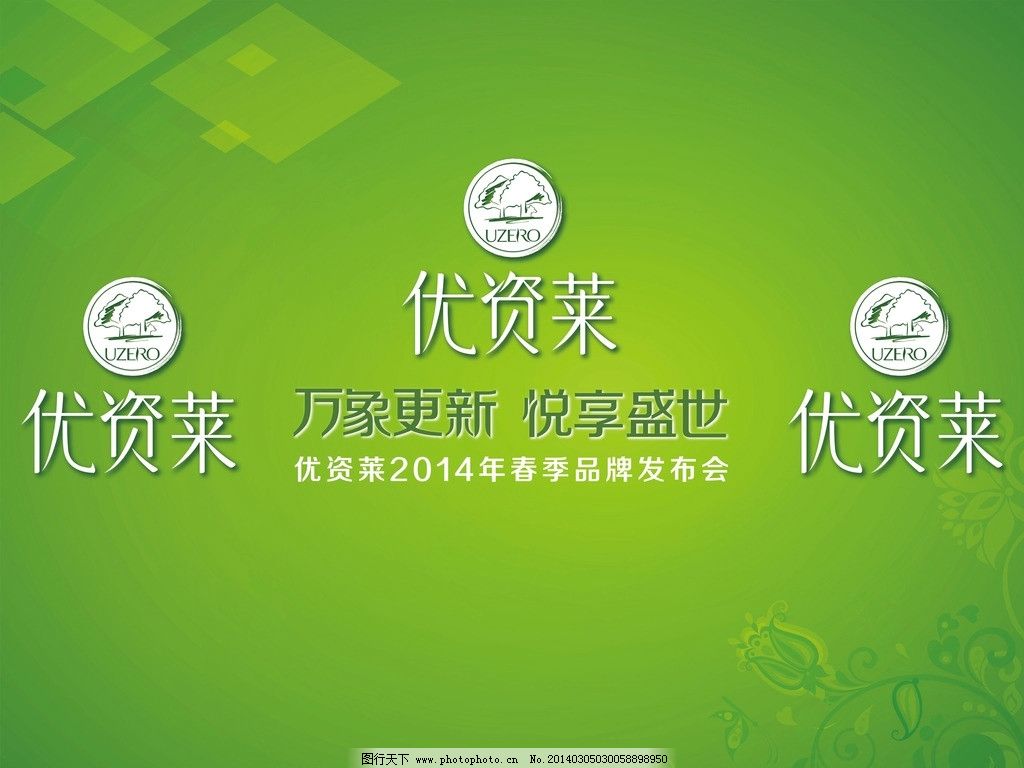 家居_标签_网易出品