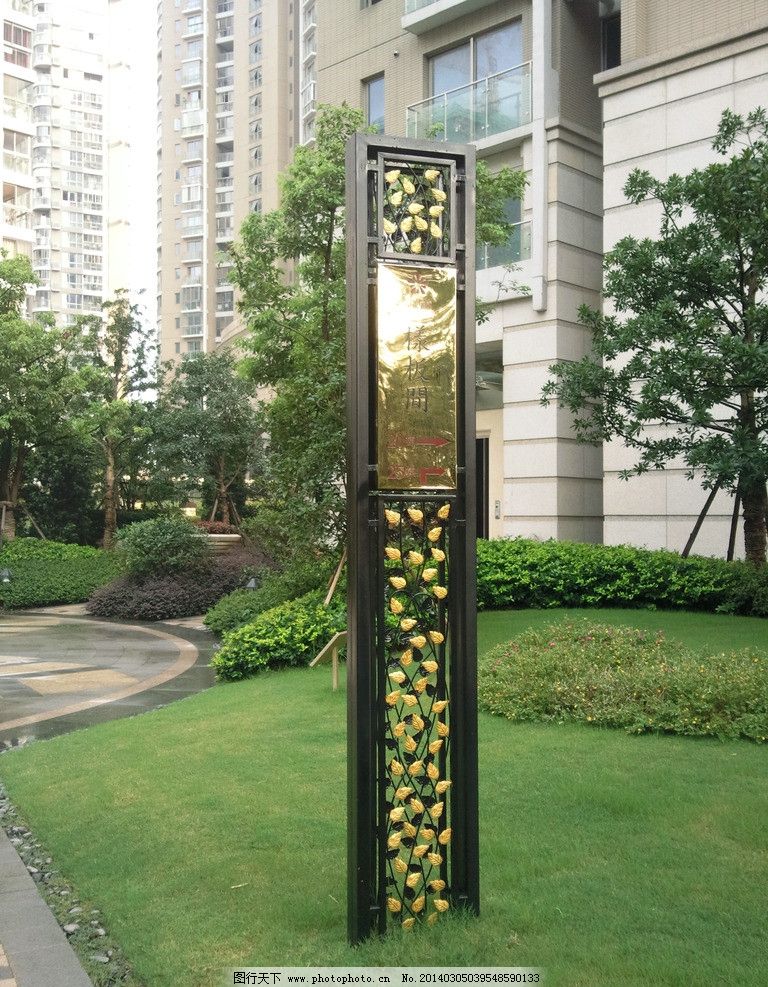 小区标识牌 园林 欧式 景观 园林建筑 建筑园林 摄影