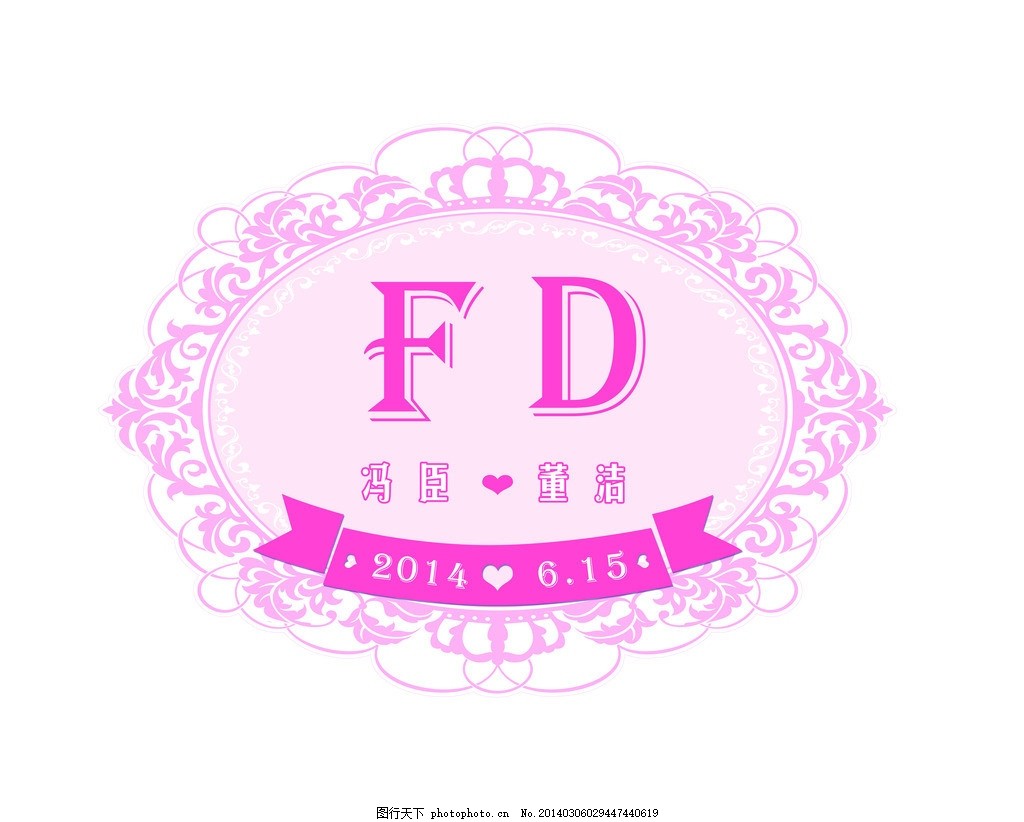 婚礼logo 欧式婚礼标志 花纹 蕾丝 心 婚礼主题 婚礼设计