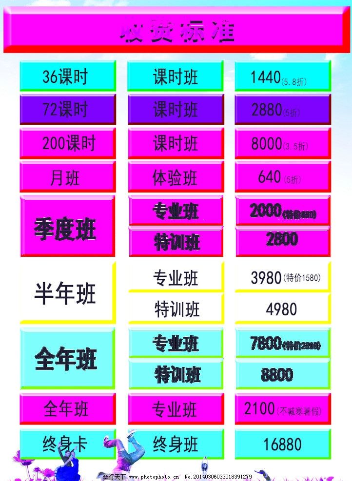 东京奥运会中国体育代表团名单公布 江苏37名运动员入选！Bet365- Bet365官方网站- Bet365 APP下载