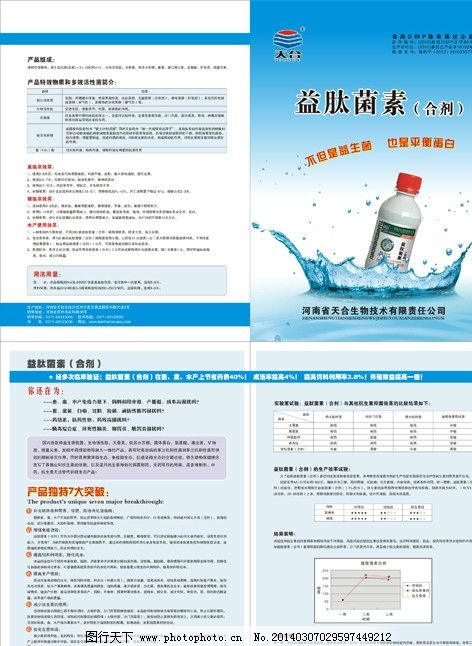 魔方小站三阶教程4,哈尔滨兽药,杭州网络营销