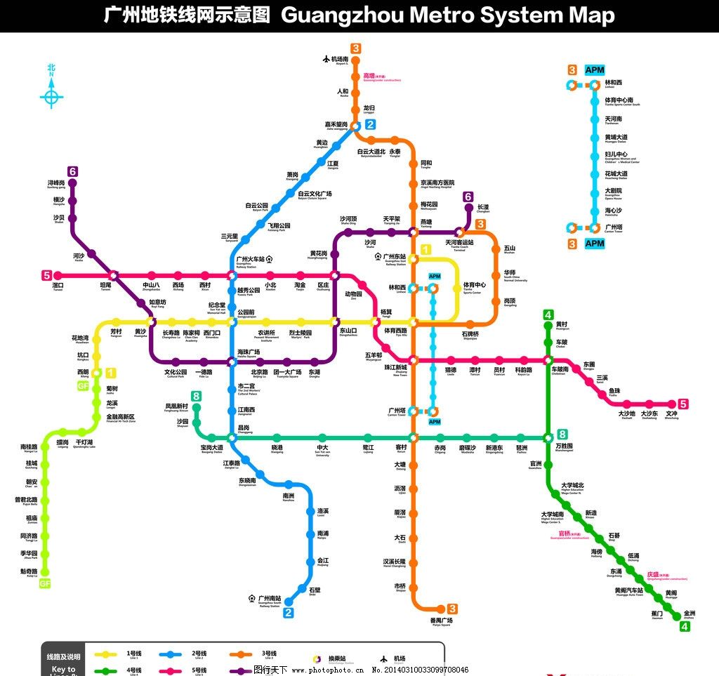 广州地铁高清图片