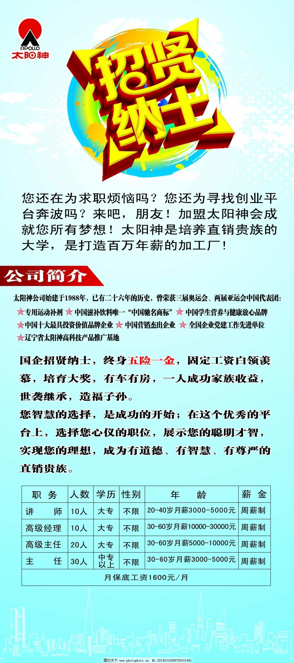 PG电子APP下载 - 官方正版，安全无忧成都纳奢卫浴有限公