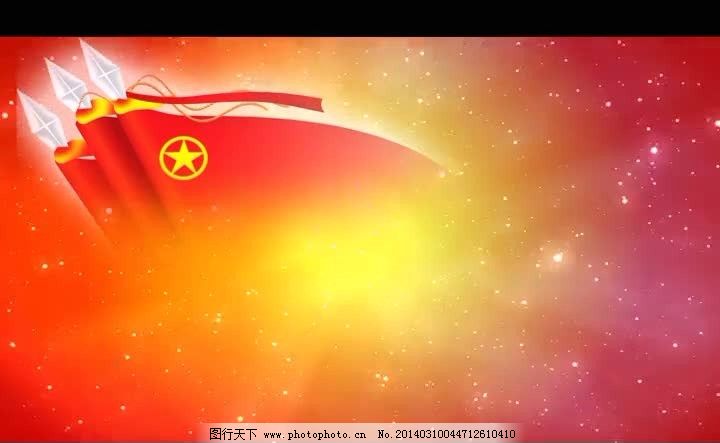 五四团旗视频图片