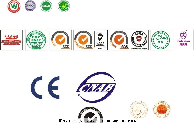 cnab 认证|cnab认证标志