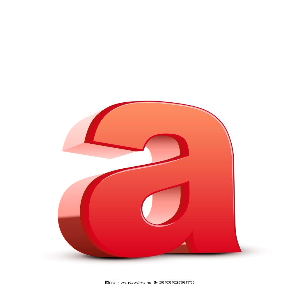 3d字母图片,立体 三维字母 英文字母 拼音 质感