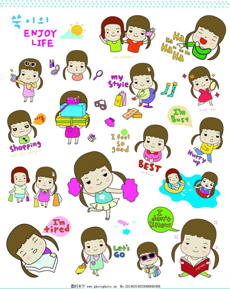 韩国卡通素材图片